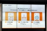 使い方3ステップ