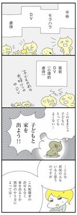 マンガ