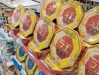１８年目の「ラ王」刷新　日清食品、巨額投資の成算
