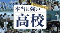 ｢偏差値見て近所の高校を選ぶ｣時代が終わる訳 離島留学､通信制…才能引き出す新しい進学先