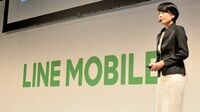 LINEモバイルは売上げ33億円で赤字も33億円 嘉戸社長｢もう少し赤字を掘りたいくらい｣