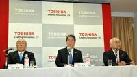 東芝､歴代社長らへの請求は32億で収まらず 個人､機関投資家が会社に訴訟提起