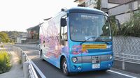 ｢自動運転バス｣今できること､できないこと 無人バスに安心して乗ってもらうためには？