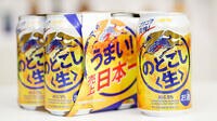 14年連続1位※の強さ｢のどごし<生>｣ 時代の変化の中で勝ち続けてきた理由