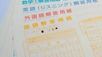 東大生直伝｢国語が苦手でも成績上がる｣1つの方法 ｢接続詞｣の役割を知ると､筆者の主張がわかる