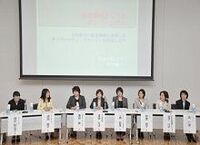 第４回ダイバーシティ経営大賞・パネルディスカッション--受賞企業担当者に聞く経営戦略としてのダイバーシティ