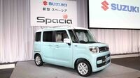 スズキ新型スペーシアで王者N-BOXに挑戦状 最新安全装備と広い室内空間でホンダに対抗