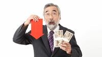 マイナス金利で私たちの｢退職金｣が危ない？ 止まらぬ金利低下が企業の年金運用を直撃
