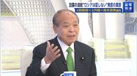 鈴木宗男氏｢国力に差､圧倒的にロシアが強い｣