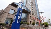 横浜銀､東日本銀が今「統合」する事情