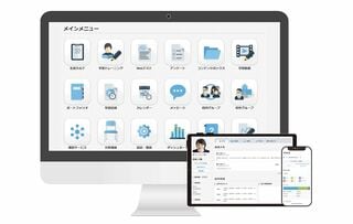 Classiのメイン画面。たくさんの機能が一覧できるようになっている