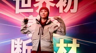 豪雨を防ぐワークマン｢着る断熱材｣が示す新市場