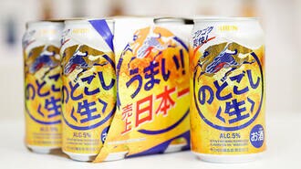 14年連続1位※の強さ｢のどごし｣