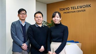 東京でテレワークの始め方を相談できる場所