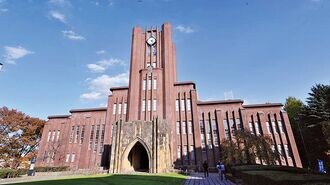 日本の大学は国際性が課題
