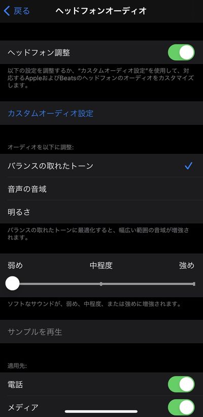 Airpods をもっと便利に使いこなすための裏技 Iphoneの裏技 東洋経済オンライン 社会をよくする経済ニュース