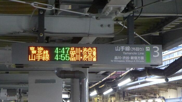 山手線ホームに「京浜東北線」の文字が灯る