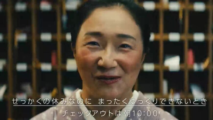ヒルトン、プロモーションCMが物議