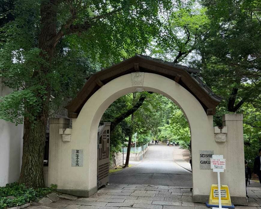聖心女子学院初等科