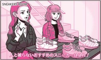 特定のブランドの靴アイテムをバイヤー視点で紹介している動画。商品販促では、取り上げる商品の時期やタイミングなどを意識して投稿することが重要だ