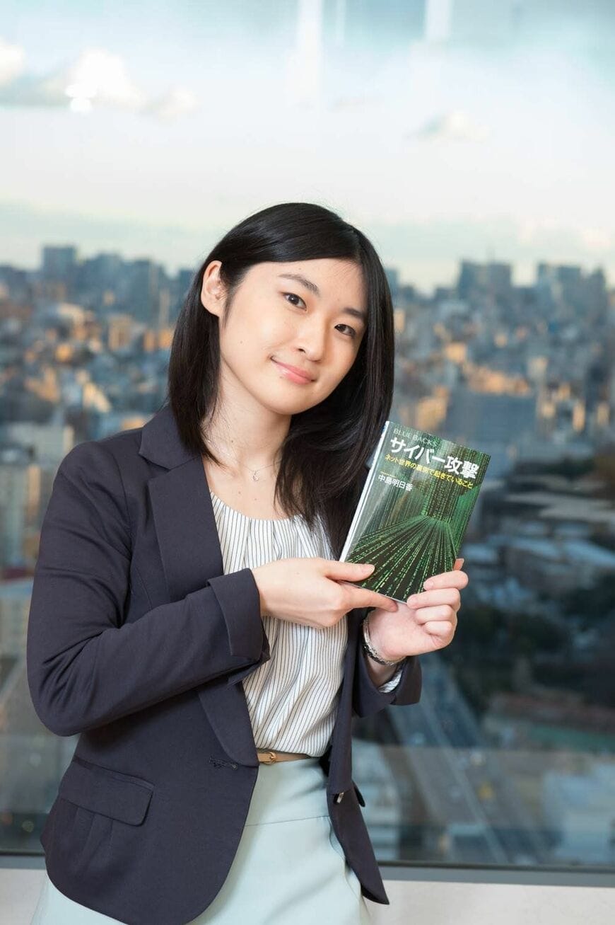 中島明日香