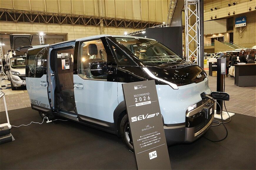 LACホールディングスのBEVキャンピングカー「LAC EVキャンパーP」（写真：筆者撮影）