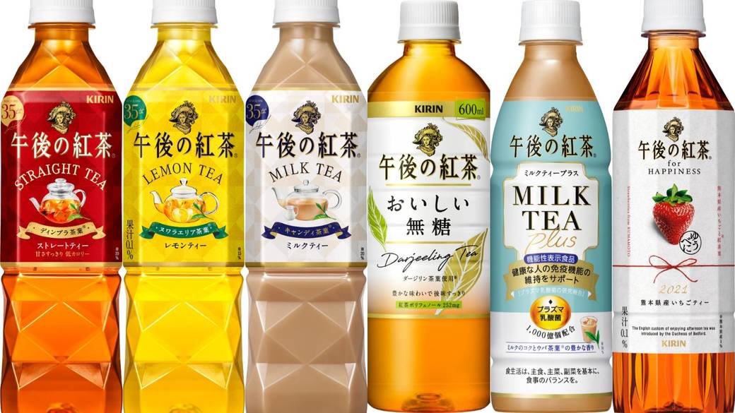 市場 キリン 午後ティー 500ml×24本 ストレート 午後の紅茶 1ケース