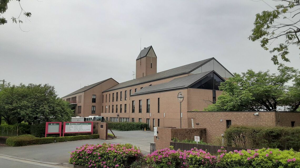 大学の募集停止を決めた恵泉女学園大学のキャンパス。東京郊外という地の利が悪い点も学生集めに影響したといわれる (筆者撮影)