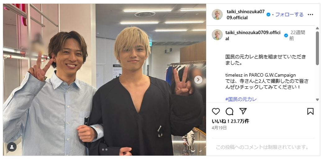 スクリーンショット Instagramより
