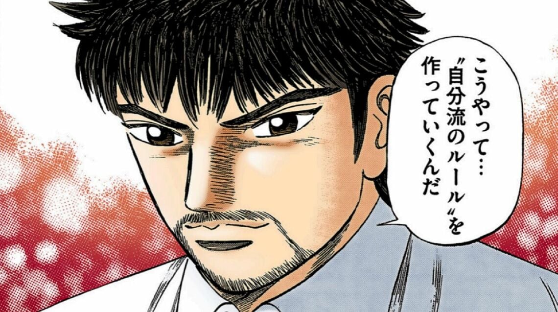 （漫画：©︎三田紀房／コルク）