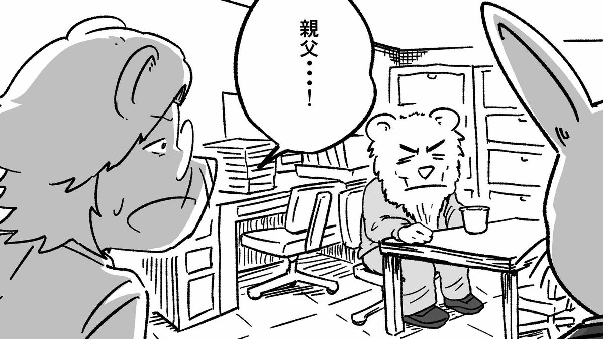認知症の父が雨の夜に失踪…「介護者たちの事件簿」が描く家族の限界