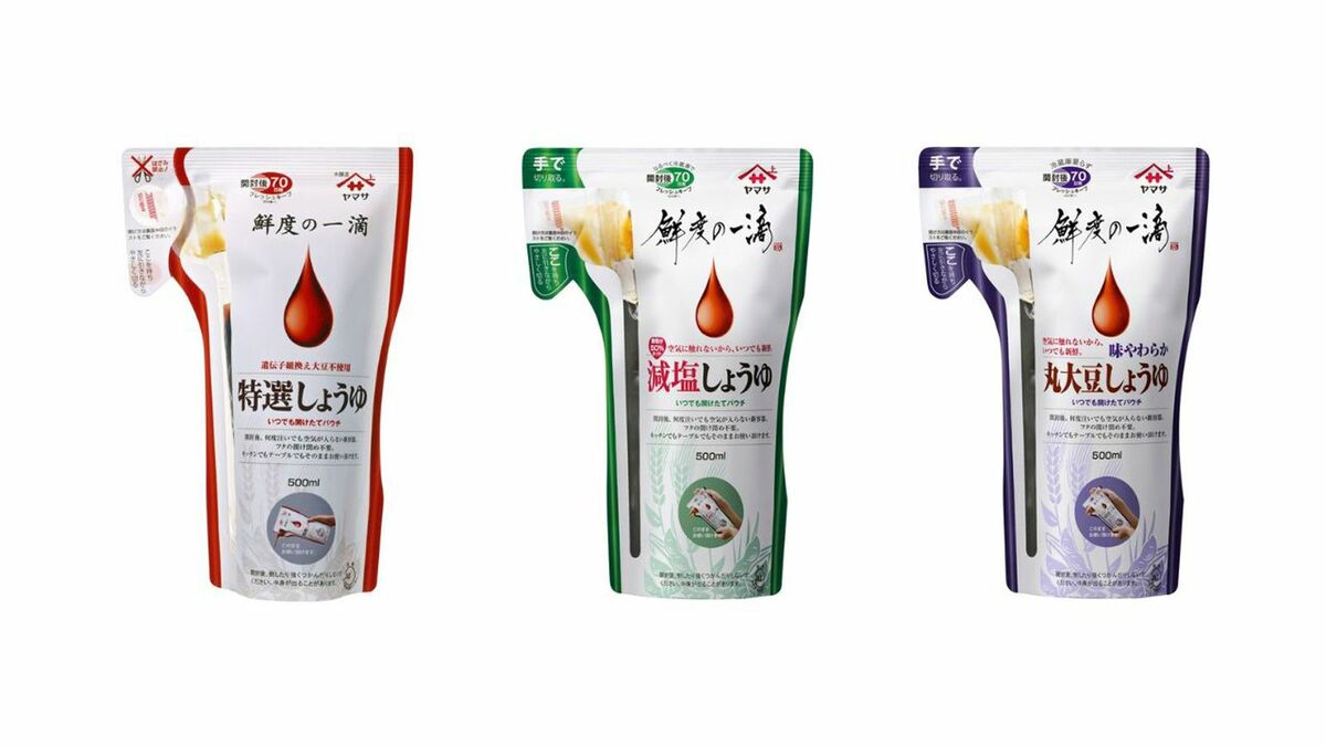 なぜ誰も｢黒ずんだ醤油｣に疑問を持たなかったのか…ヤマサが｢醤油は開封後も劣化しない｣という"思い込み"を壊すまで | ビジネス | 東洋経済オンライン