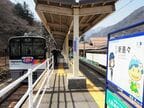新島々駅に到着した20100形