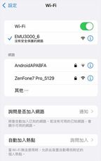 Wi-FiのSSIDはビジネスクラスの