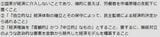 「脱政治化」とは何か