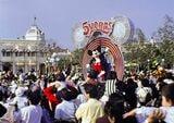ディズニー５周年記念式典のようす（写真：1988年4月15日、吉野純治撮影）
