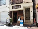 阪急蛍池（ほたるがいけ）駅西口から徒歩2分のところにある「珈琲家族 可輪亜居」。豊中市の蛍池駅は、1997（平成9）年に大阪モノレール線が延伸したことで、モノレールに乗り換え、一駅で大阪国際空港に行けるようになった（筆者撮影）
