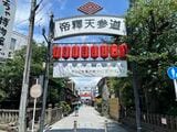葛飾
