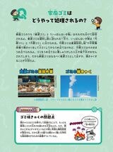 ⓒ HeunHanCompany, Mirae N, 東洋経済新報社 