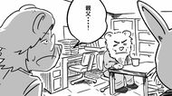 ｢施設のこと考えよう｣妻の言葉のあと､認知症の父が消えた…雨の夜の失踪劇と､限界を迎えた家族のリアル