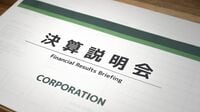 プライム上場でも意外に多い｢説明会未開催｣企業。ガバナンスの質の低さを露呈している？