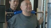松村邦洋50歳､｢8カ月で30キロ減量｣の舞台裏 いったい､どんなトレーニングを行ったのか