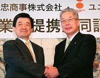 自前路線とついに決別、孤高ユニーの窮余一策