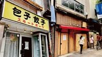倒産は過去最多､飲食店の受難 出口の見えない大苦境で挫折