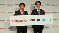 ドコモがアマゾンに連携を持ちかけた｢必然｣ 他社サービス取り込み､価格競争から一線