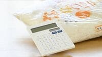 生産過多などコメ問題解決には新農業が必要だ