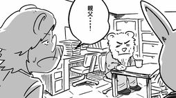 ｢施設のこと考えよう｣妻の言葉のあと､認知症の父が消えた…雨の夜の失踪劇と､限界を迎えた家族のリアル