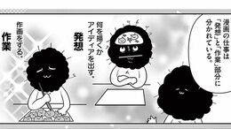 ｢ADHDの薬｣を飲みながら働く人が陥ったジレンマ