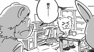 介護者たちの事件簿