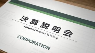 プライム上場でも意外に多い「説明会未開催」企業